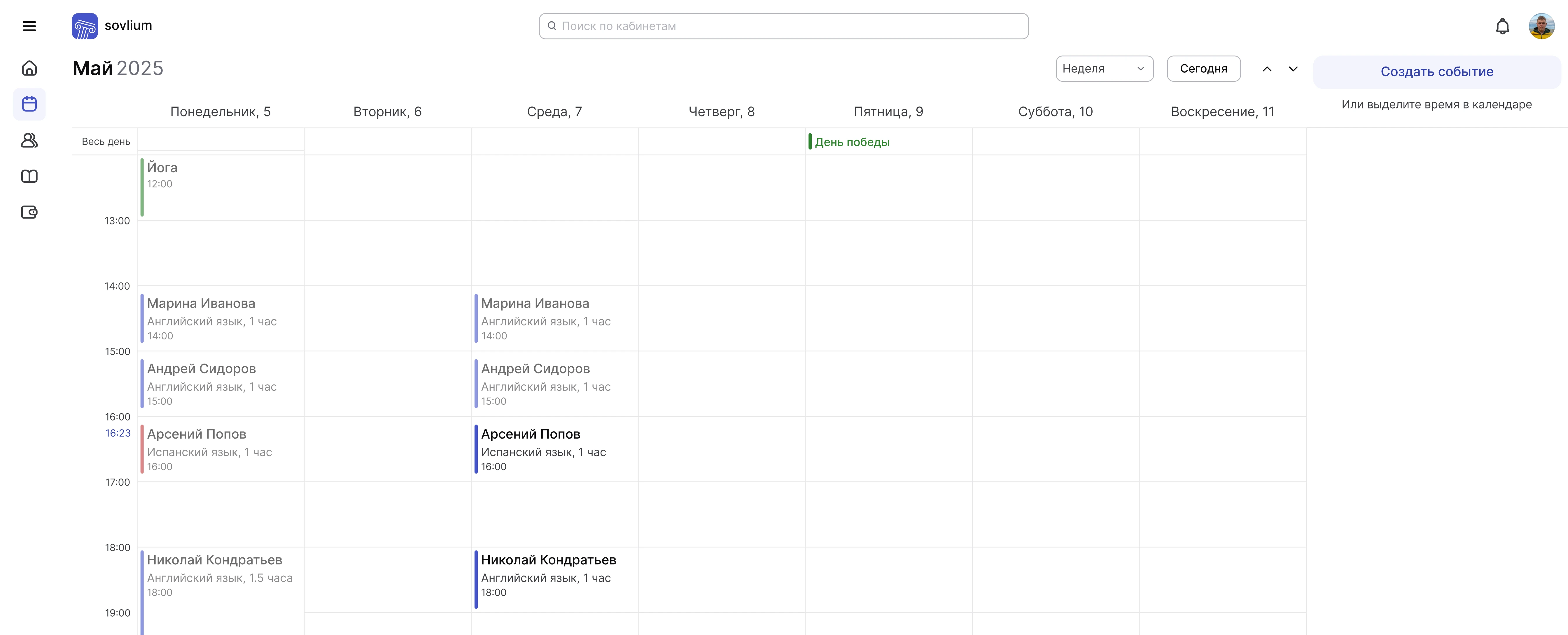 screenshot of the site